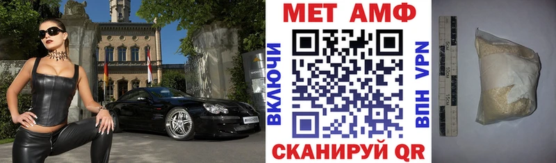 АМФЕТАМИН VHQ Южно-Сухокумск