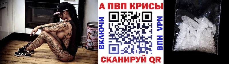 где купить наркоту  Южно-Сухокумск  Alpha-PVP мука 