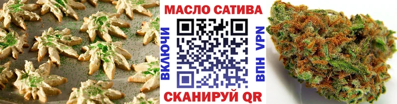 где купить наркотик  Южно-Сухокумск  Еда ТГК конопля 