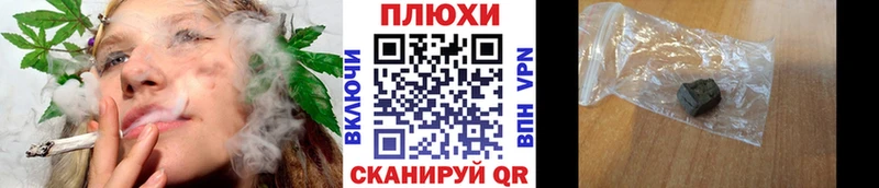 продажа наркотиков  Южно-Сухокумск  ГАШ гарик 
