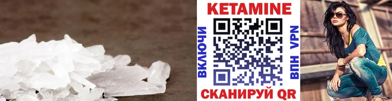 blacksprut маркетплейс  Южно-Сухокумск  Кетамин VHQ 