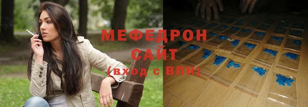кокаин премиум Абдулино
