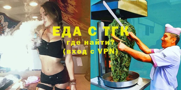 каннабис Алексеевка