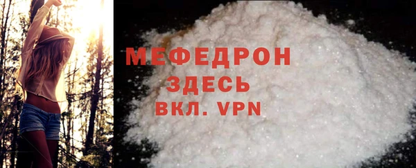 альфа пвп VHQ Абаза