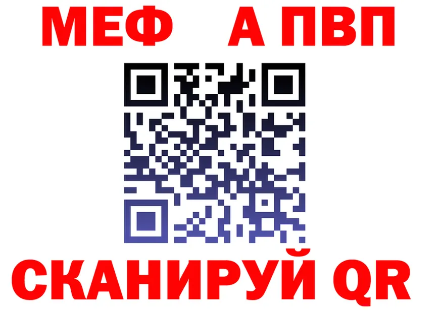 ГАШ VHQ ТОР мориарти KRAKEN Южно-Сухокумск