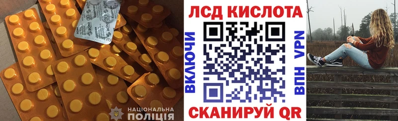 kraken вход  Южно-Сухокумск  LSD-25 экстази ecstasy 