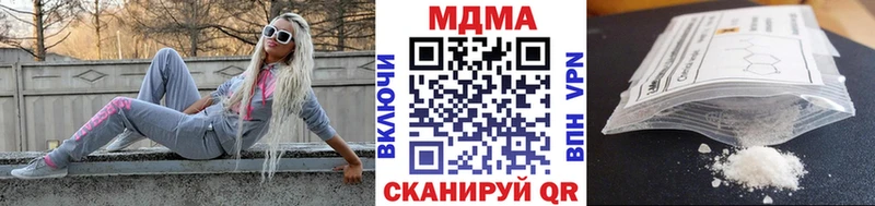 MDMA Molly  Южно-Сухокумск 