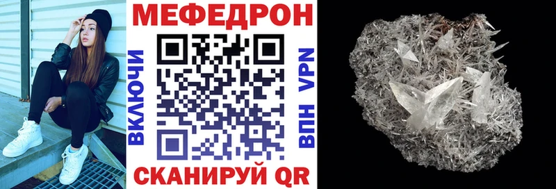 где найти   Южно-Сухокумск  MEGA   МЯУ-МЯУ mephedrone 