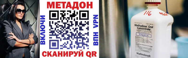 ссылка на мегу ссылки  Южно-Сухокумск  МЕТАДОН VHQ 