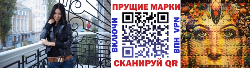 Наркотические марки 1500мкг  Южно-Сухокумск 