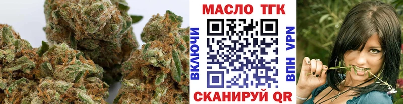 Дистиллят ТГК THC oil  Южно-Сухокумск 
